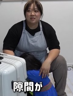 美奈子の長女、離婚を報告