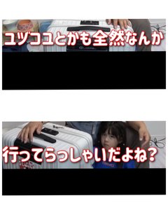 美奈子の長女、離婚を報告