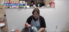 美奈子の長女、離婚を報告