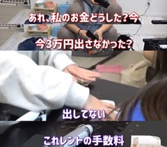 美奈子の長女、離婚を報告