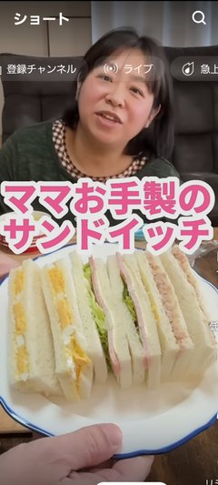 YouTube、かず姉ちゃねる知ってる？