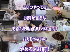 美奈子の長女、離婚を報告