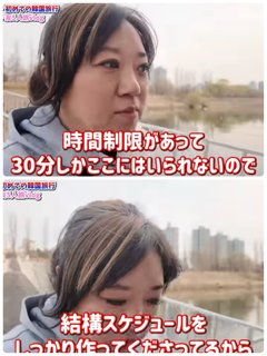 美奈子の長女、離婚を報告