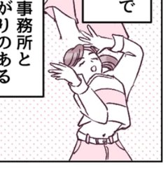 セレクトの苦手な絵師