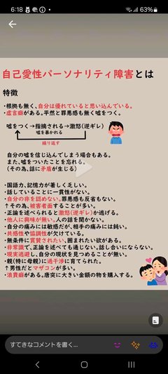 YouTube、かず姉ちゃねる知ってる？