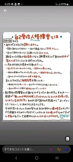 YouTube、かず姉ちゃねる知ってる？