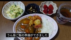 You Tube　僕と娘の生きる道　第２章