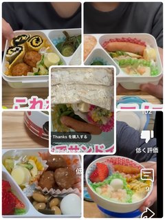 YouTube、かず姉ちゃねる知ってる？