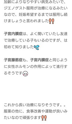 おかもとまり