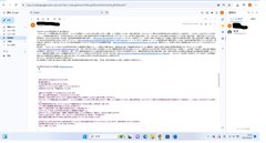 オーガニックを謳ったお茶の通販業者のホームページのコラムとそれに係る問い合わせへの対応