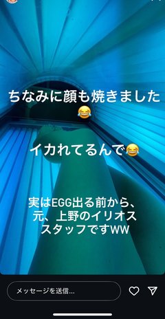 宮下美恵 Part2