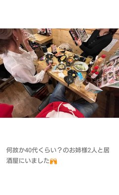 おかもとまり