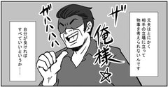 息子の帰省、愚痴です。