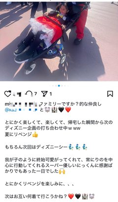 宮下美恵 Part2