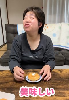 YouTube、かず姉ちゃねる知ってる？