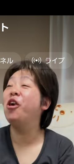 YouTube、かず姉ちゃねる知ってる？