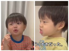 あいのり 桃