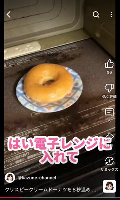 YouTube、かず姉ちゃねる知ってる？