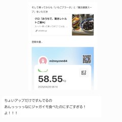 あいのり クロ