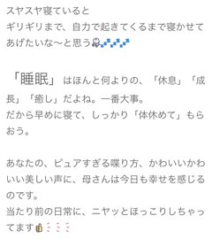 あいのり クロ