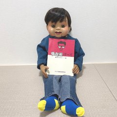 あいのり 桃
