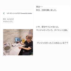 あいのり クロ