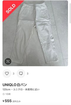 宮下美恵 Part2