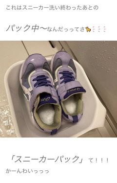 あいのり クロ