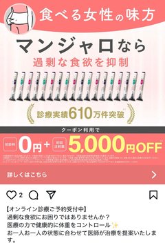 あいのり クロ