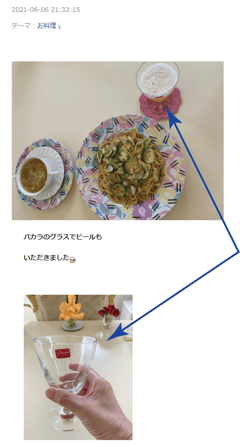 NEW    松居一代様を斬る  2 