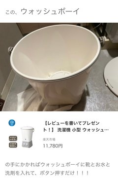 あいのり クロ