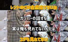 美奈子の長女、離婚を報告