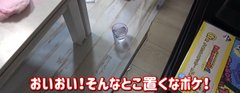 美奈子の長女、離婚を報告