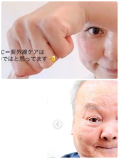 双子のりんかあんな