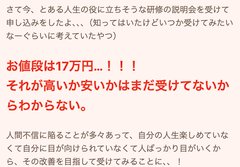 小林礼奈、マンション購入へ「マンションも車もげっとしたら、シングルマザーとして合格でしょ」