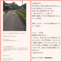 小林礼奈、マンション購入へ「マンションも車もげっとしたら、シングルマザーとして合格でしょ」