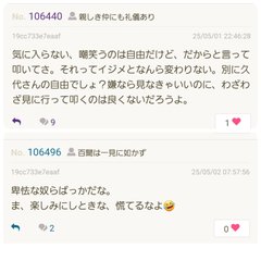 インスタの丸亀親善大使ファイナリストの方