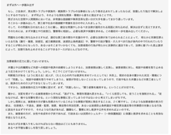 小林礼奈、マンション購入へ「マンションも車もげっとしたら、シングルマザーとして合格でしょ」