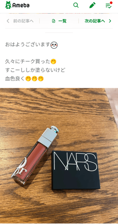 双子のりんかあんな