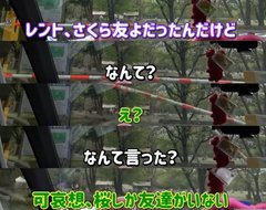 美奈子の長女、離婚を報告