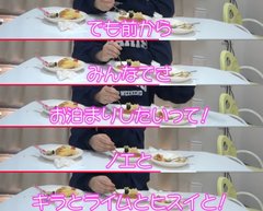 美奈子の長女、離婚を報告