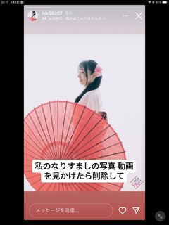 インスタの丸亀親善大使ファイナリストの方