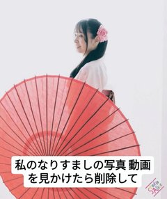 インスタの丸亀親善大使ファイナリストの方