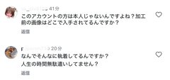 インスタの丸亀親善大使ファイナリストの方