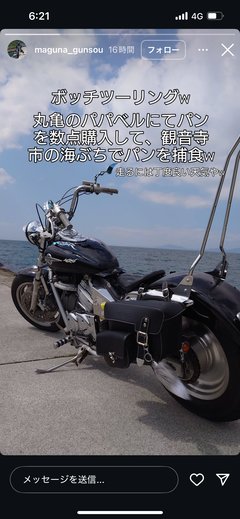 インスタの丸亀親善大使ファイナリストの方