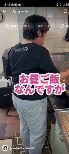 YouTube、かず姉ちゃねる知ってる？