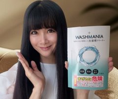 外村美姫「ぱんだのぶろぐ」～しまむらの達人～