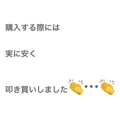 NEW    松居一代様を斬る  2 