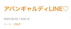 双子のりんかあんな