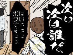 ママスタセレクト総合トピ